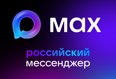 MAX 376x256_B.png